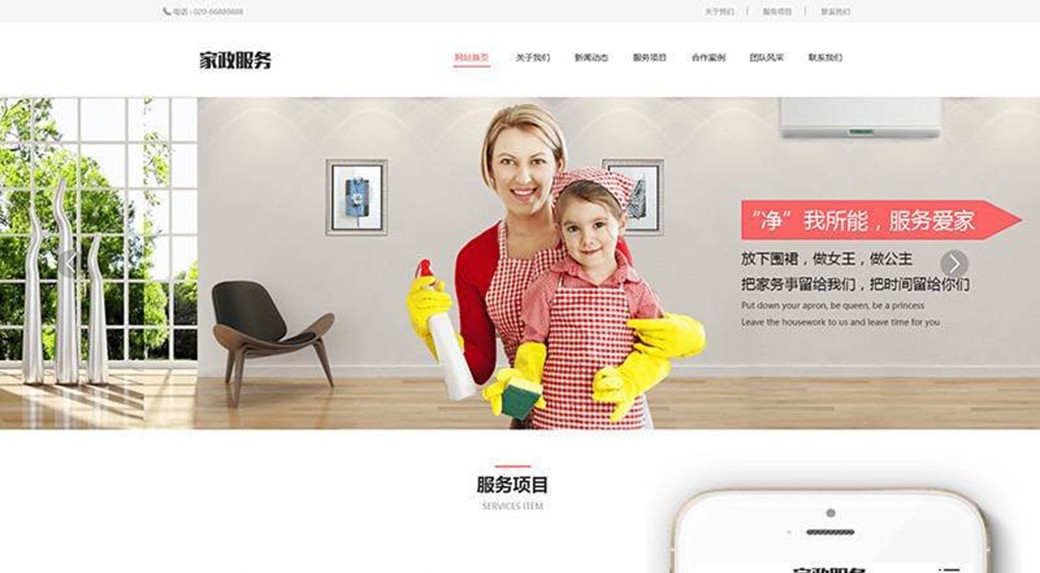 BB贝博艾弗森官方网站