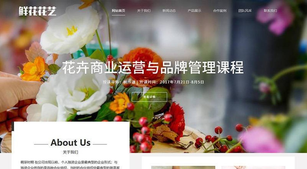 BB贝博艾弗森官方网站